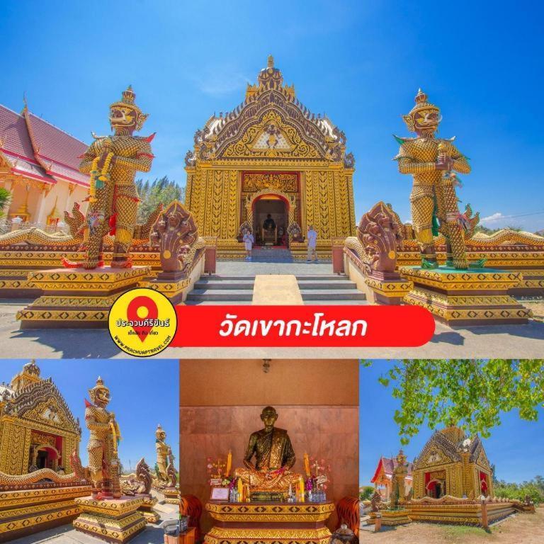 Thongsuk Mini Resort Pran Buri Esterno foto