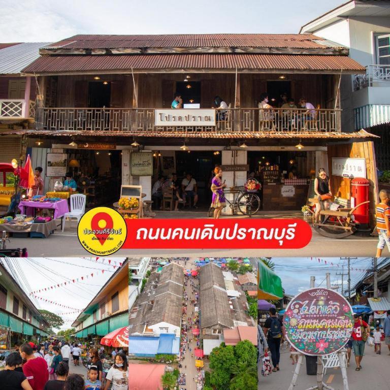 Thongsuk Mini Resort Pran Buri Esterno foto