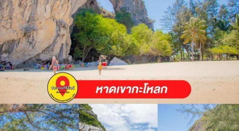 Thongsuk Mini Resort Pran Buri Esterno foto
