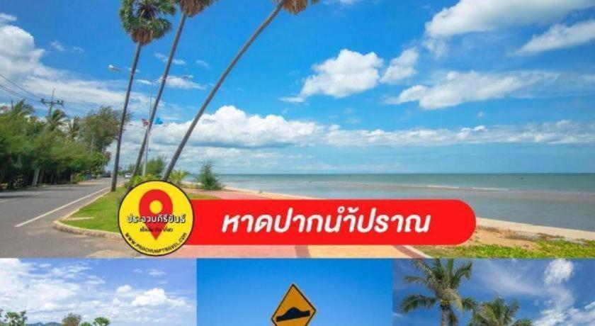 Thongsuk Mini Resort Pran Buri Esterno foto